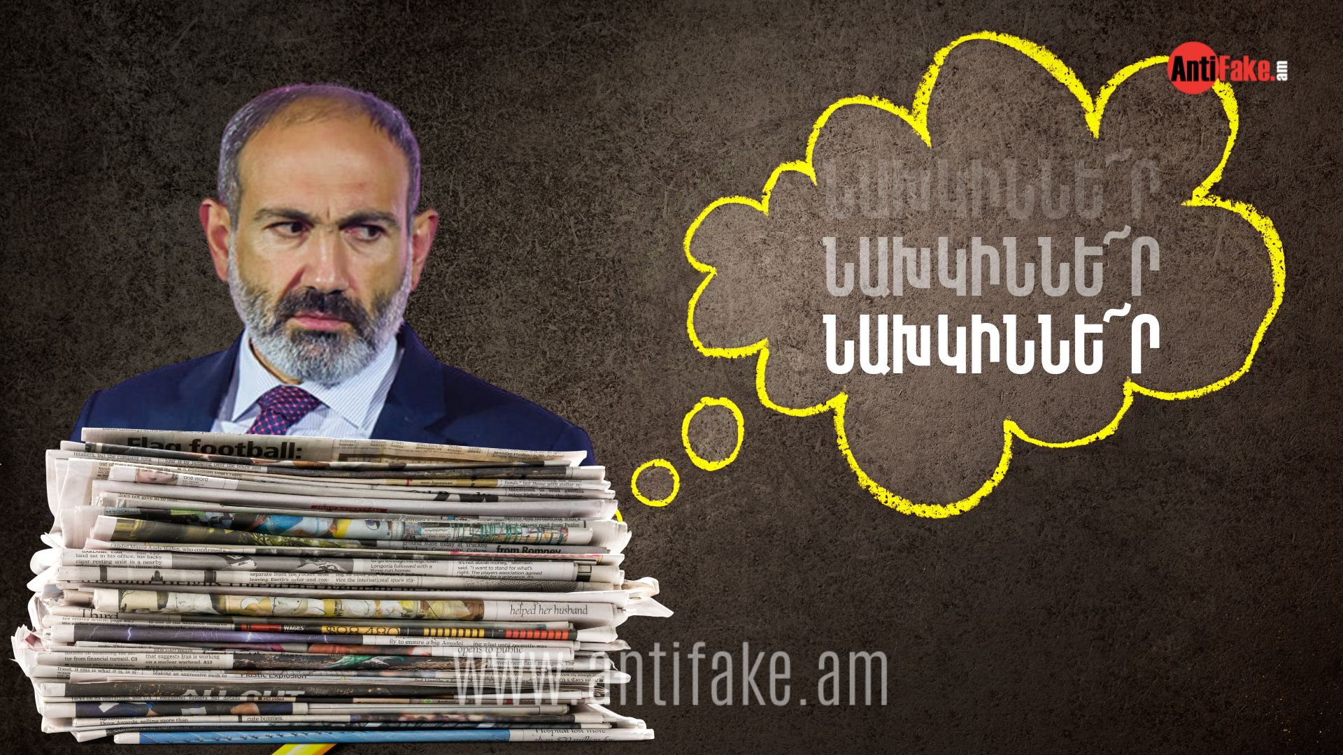 article-image